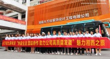 兴万佳,愿你永远做一名乘风破浪的少年!