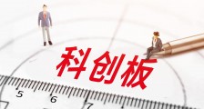 “硬”考——写在科创板开市一周年之际