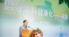 工程院院士倡议饮料科学减糖,使用赤藓糖醇等减少糖添加