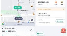 “一键叫车”“一键同步目的地” “一键行程分享” 嘀嗒出行“三个一键”持续提升老年人打出租体验