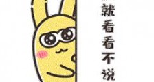 2020年电商直播超2000万场,调查组进驻阿里巴巴现场调查全部结束