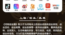 河南省境内外上市公司134家,去年新增12家,创10年新高!