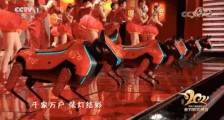 优必选科技又双叒叕上春晚,“拓荒牛”展示硬核科技创新力量