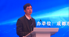 成都市人才贷、成果贷、研发贷发布仪式正式启动