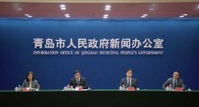 青岛:“十四五”打造国家创新标杆城市,科技创新规划出炉