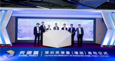 深圳天使母基金联手福田区,试水“全域孵化器”