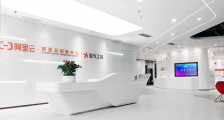 艾学峰副市长率队莅临阿里云创新中心(福田)调研指导工作