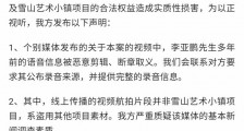 李亚鹏:把人生方向和创业捆绑一起,注定是艰难的旅程