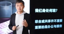 毛大庆:坚持创业初心,将初心的力量释放与保持到极限
