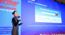 打通用户生态底层技术,PBT助推行业实现“区块链+”