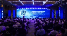 助力乡村振兴,2021全国数字生态创新大赛总决赛在浙江遂昌举行