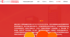 长银五八消金高管层大变阵:姚劲波退出董事位,徐忠义取代杨敏佳