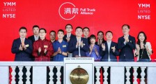 “货运版滴滴”满帮在美上市,市值超千亿
