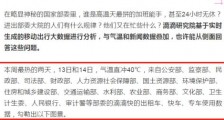 滴滴不是“好学生”?