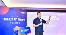 北京创业孵育协会理事长颜振军:只有专精特新的孵化器,才能孵化出专精特新的企业
