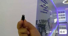 专精特新|小配件实现大突破