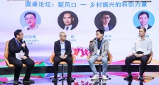 乡村振兴的科创力量:农业创业见效慢,该如何打动资本?