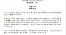 突发!海底捞刚刚宣布:关停300家门店,苦果只能自己一口一口咽下去...