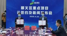 元航天汇智造谷:为硬科技而生,因商业航天而飞翔
