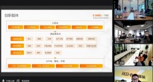 助力招才引智 阿里云创新中心(南昌)举行云招商项目对接会