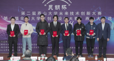 第二届灵钥杯未来技术创新大赛燕山大学校区决赛举行