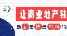锐见 | 华润万象生活IPO背后:大象难起舞?