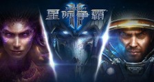 星际争霸2停更付费内容,RTS类电竞凉凉