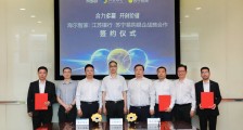 混改公布十天后获首次新增授信 苏宁易购发展提速