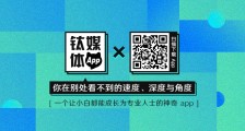 证监会回应“中概股”风波：将提高政策措施的透明度和可预期性丨钛快讯