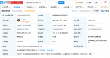 华夏幸福:累计未能如期偿还债务本息合计732.2亿元