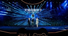天猫618临近,20个月子中心、300个在线教育机构都来了!
