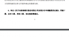 铭普光磁一份董事会公告出现两处低级错误:董秘舒丹今年5月从证代升上来的