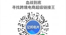音频出海 当下还可以做些什么?