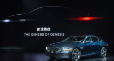 豪华汽车品牌捷尼赛思入华,首次发布GV80、G80两款车型 | 一线车讯