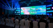 2021 DEMO CHINA创新中国在重庆山城圆满落幕,下一届再会!