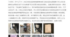 雅迪电动自行车售后投诉增多 部分车型抽检不合格 有人无法上牌