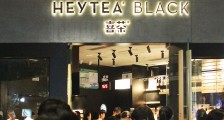 创而优则投:喜茶3个月出手6次