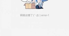 “B站崩了”冲上热搜,现已恢复