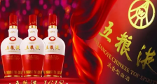 五粮液:没有茅台的命,得了茅台的病?