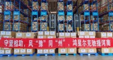 捐款5000万的鸿星尔克这些年还好吗?
