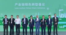 豪华的底色是“绿色”,宝马要造“最绿”的电动车