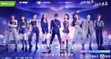 对话THE9演唱会主创:技术打开想象力,未来的娱乐还能这么玩