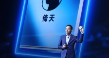 阿里云深耕自研技术,2021云栖大会发布倚天、磐久、神龙4.0等重磅产品