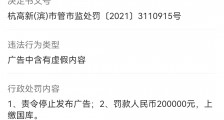 大公司动态∣曹操出行因绘制不完整中国地图被罚20万;王磊退出饿了么法定代表人
