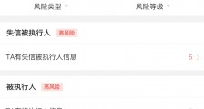珠海国资被曝终止入股FF,FF表示不方便有任何回应