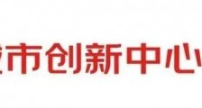 西安市中小企业综合服务平台领导一行参访京东创新,搭建资源平台
