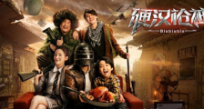 吃鸡IP改编“网大”走红外网,PUBG开发商慢了半拍