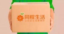 巨头涌入抢用户,打乱创业步伐,“同城生活”要退出社区团购?