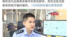 我亲身体验“刷单兼职”,差点赔进去4000块