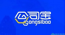 公司宝完成超亿元B轮融资,蔚来资本及五源资本联合领投